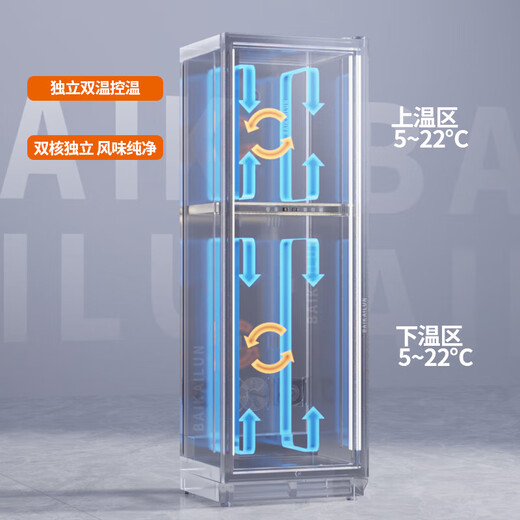 Bai Kailun red wine cabinet constant temperature wine cabinet air-cooled constant temperature moisturizing household wine cabinet large capacity air-cooled frost-free wine Moutai humidity control display cabinet fruit drinks and wine first-class energy efficiency single temperature | wifi smart connection | red wine ice bar 420L 1.8 meters large capacity first-class energy efficiency
