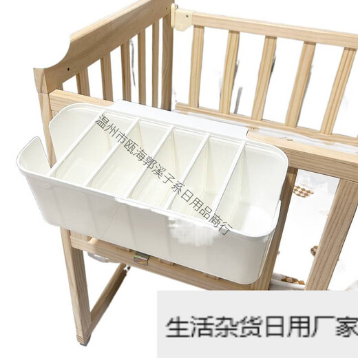 Baby bedside hanging basket diaper storage bag with 5 adjustable partitions, white