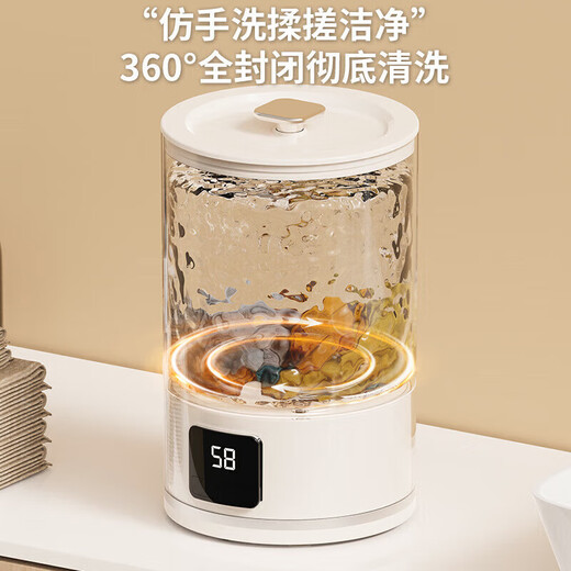 Xiaomi Youpin USB underwear washing machine, socks laundry cup, student dormitory mini washing machine, small underwear washing machine, Blu-ray, white, Blu-ray + three-speed timing
