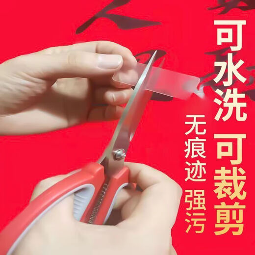 Wedding car wedding room seamless adhesive Spring Festival couplets special seamless no residue transparent double-sided tape New Year picture tape patch couplet double-sided tape 60 pieces - 2 boxes