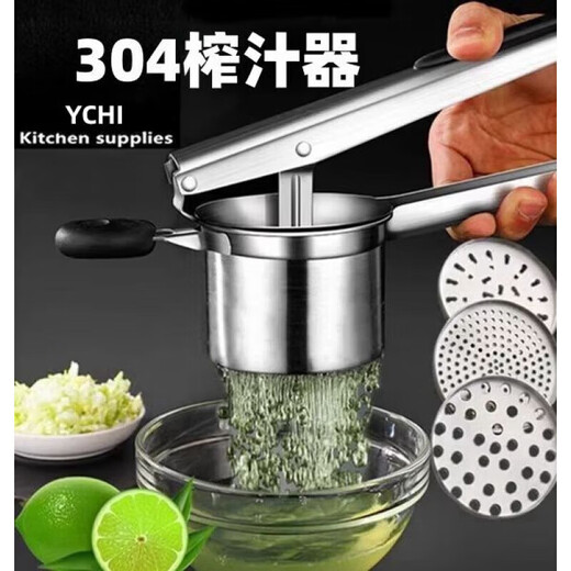 Zwilling German quality manual juicer small 304 stainless steel juicer lemon squeezer juicer pomegranate squeezer 72% of people chose the stainless steel bottom hole model (medium