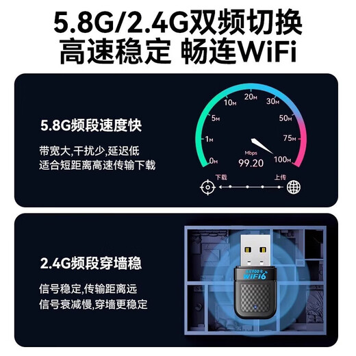 USB无线网卡台式机专用wifi接收器千兆免驱动5G双频笔记本无限网卡 AX300【wifi6/免驱/稳定不掉线】