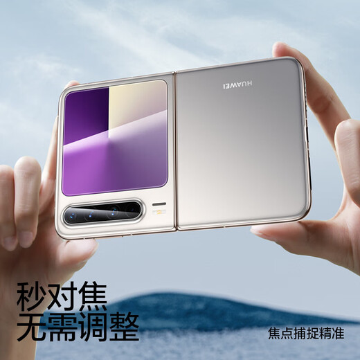 Flash Magic is suitable for Huawei PuraX lens film. Mobile phone lens wide folding pura