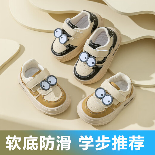Terranis Yangma recommends baby toddler shoes spring and autumn new infant shoes soft sole boys anti-slip girl baby cartoon Maillard matching-khaki_spring and autumn style 12 inner length cm_16 size