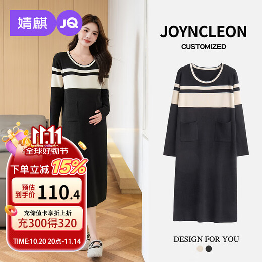 JOYNCLEON maternity wear, high-end maternity skirt, autumn style, small fragrance style skirt, women's autumn and winter dress, black Jqz193726