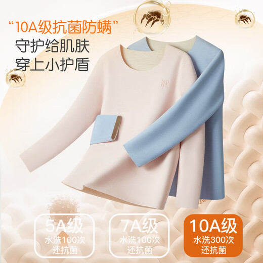 Catman Children's Autumn Clothes and Autumn Pants Girls' Wool Silk Autumn and Winter Sweaters and Pants for Middle and Older Girls Thermal Underwear Set 10A Antibacterial Cashmere Silk Heat Storage Cherry Blossom Pink 160 (Recommended 150-160cm, 75-90 Jin Jin equals 0.5 kg)