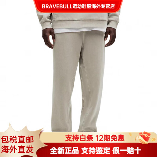 Lululemon Lululemon SteadyStateRelaxed-Fit solid color loose jogging leg sports trousers men's water washed black pine/DWBP XS