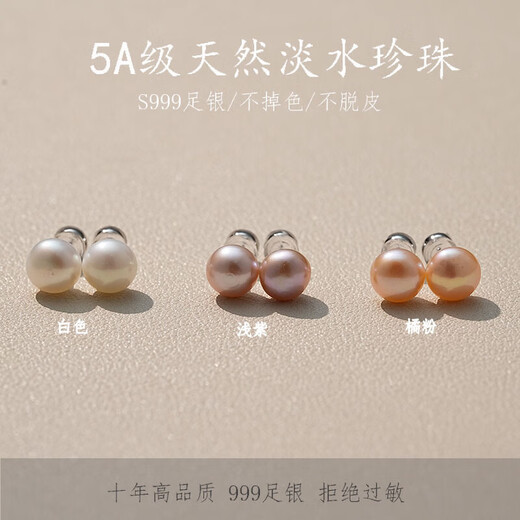 999 Pure Silver Natural Freshwater Pearl Earrings Oblate Steamed Buns Sterling Silver Needle Earrings Light Luxury Premium Silver Earrings White Natural Freshwater Pearls 8mm Pair