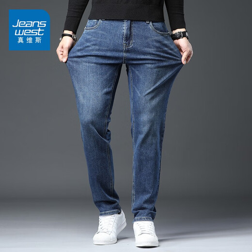 Jeanswest Wang Yibo endorses jeans for men in autumn and winter new style Tencel comfortable slim straight high-end trendy casual pants for men dark blue Tencel thick section 31 yards (2 feet 4) recommended 120-130 Jin Jin equals 0.5 kg
