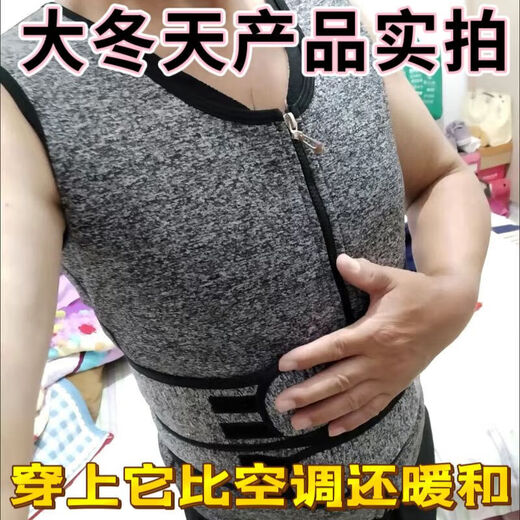 Universal waist protection artifact, winter warm double waist waist vest, abdominal control and lumbar spine protection, men's double belt body shaping, success, successful men's thickened gray, S recommendation: 90105 Jin Jin is equal to 0.5 kg