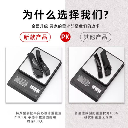 Phoenix adapts to universal aluminum alloy mountain bike horn deputy handle, universal bicycle handle cover, horn handle cover, grip cover, inclined block rubber handle cover