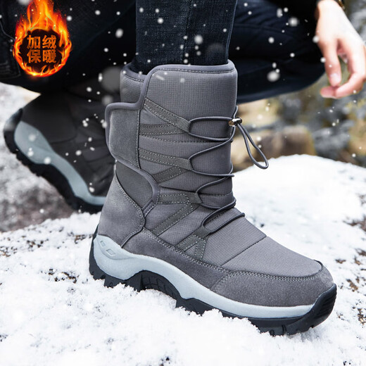 Xialu Northeast Schneestiefel Herren Samt Warme Anti-Rutsch-Skischuhe Double Eleven Grau 40
