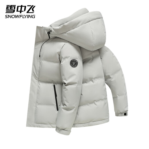 Flying in the Snow Men's Winter Fashion Casual Hooded Drawstring Commuting Solid Color Versatile Warm and Coldproof Down Jacket