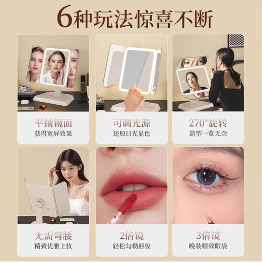 CEFERA Makeup Mirror with Light Mirror Beauty Mirror Vanity Mirror Shell Mirror Desktop Mirror Princess Mirror Birthday Gift for Girlfriend New Eye Protection Light - Extra Large Exquisite Milk White 270 Super Wide Angle 1 piece