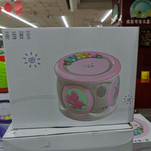 山头林村手拍鼓儿童拍拍鼓卡拉OK婴儿早教13岁智能音乐玩具 宏星音乐智趣手拍鼓