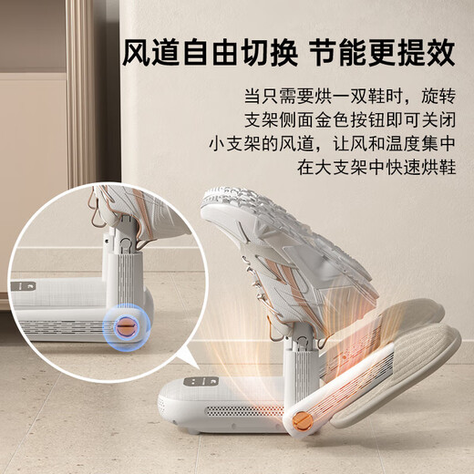 XVVMI home intelligent constant temperature shoe dryer quick-drying activated carbon adsorption to remove odors and deodorize UVC ultraviolet ozone sterilization foldable telescopic 4 brackets double-speed shoe drying 2-four brackets multi-channel + retractable shoe dryer