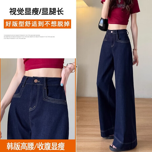 Langsha Jeans Women's 2025 Autumn and Winter New High Waisted Wide Leg Straight Pants Denim Blue Small People Slimming Crotch Covering Pants