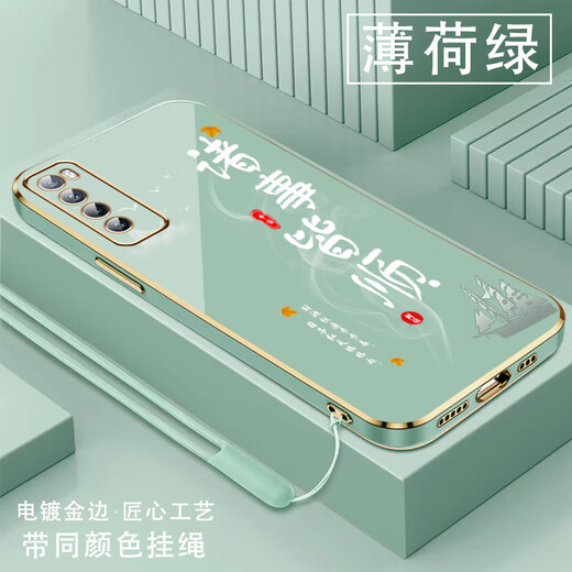 尚迹适用华为nova7手机壳男女新款直边电镀硅胶软镜头全包防摔保护套文字中国风高级感轻奢时尚个性 ou1289天道酬勤-典雅黑 华为NOVA7【送同颜色挂绳】