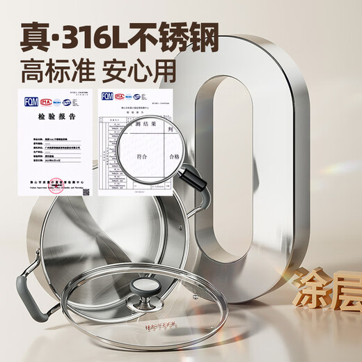 Maxcook 316L stainless steel mandarin duck hot pot 26cm soup pot hot pot with double bottom and lid gas induction cooker universal MCT8266