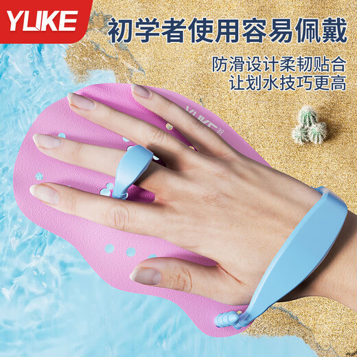 Shantou Lincun swimming hand fins, adult swimming breaststroke hand sliding palm training hand fins, children's swimming special painting water palm, silicone painting hand board, blue hand fins + ear plugs and nose clip (free mesh bag) M size
