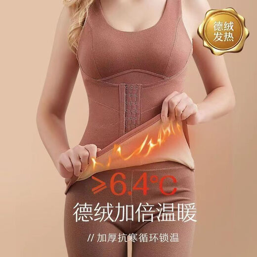 DeRong Seamless Thermal Underwear Women's Velvet Thickened Vest with Breast Pads Body Shaping Belly Slimming Autumn and Winter Heating Basement Autumn Clothes One Piece Skin Color-6601 Warm# 2XL Weight 95-115Jin Jin is equal to 0.5 kg