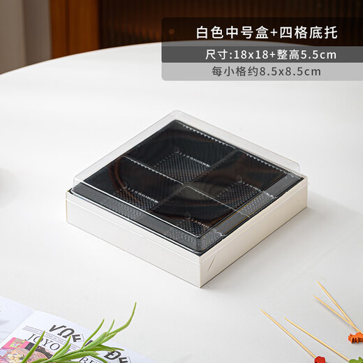 Zhiduosao four-piece fruit box, fresh fruit and fruit cut packaging box, four-grid fruit platter, disposable paper-plastic packaging box with lid, white-large-four-grid, fold-free box (set of 2)