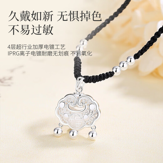 Silver Qianhui 999 sterling silver peace lock necklace women's long life lock high-end light luxury pendant women's birthday gift for girlfriend 999 pure silver peace lock necklace/seven warehouse delivery/next day delivery gift for girls in the year of birth/high-end rose gift box for wife/with certificate