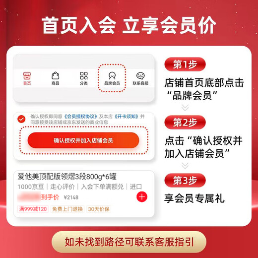 Aptamil Zhuao Stage 1 Infant Formula (0-6 months) 800g*1 can (0 yuan membership)