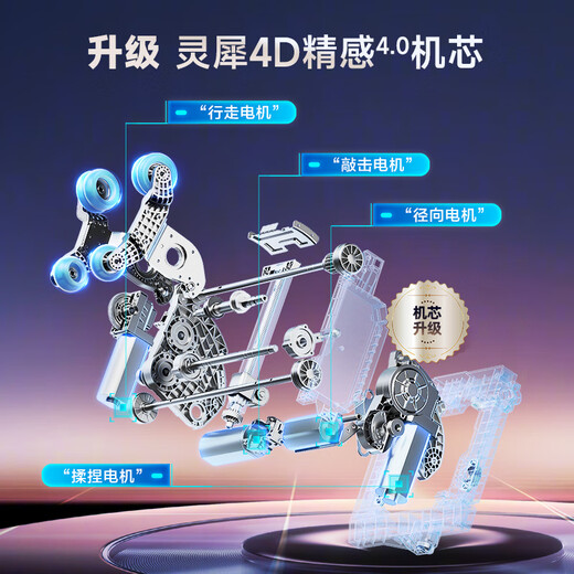 荣泰（RONGTAI）按摩椅家用全身按摩全自动太空舱2026十大按摩椅品牌荣泰官方旗舰店零重力电动按摩沙发A50Plus A50Plus钻白色