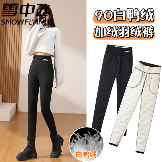 Snow Flying Barbie Down Pants Women's Winter Outerwear Fashion 2025 New Ultra-High Waist Warm Bottoming Thick Cotton Pants Shark Pants - 40 Degree Coldproof Pants Black/No Pocket M Small Down Pants