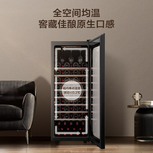 Haier 196 liter 84 bottles household uniform temperature and humidity controlled wine cabinet living room office wine refrigerated wine cabinet WS084WGHHSD1 trade-in