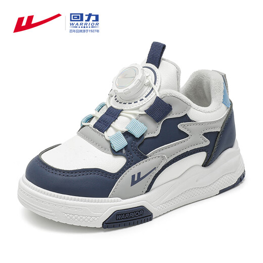 Warrior children's shoes, boys' shoes, autumn and winter children's cotton shoes, medium and large children's plus velvet sneakers WZ-C142L dark blue/white/grey 32