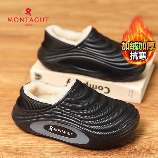 Montagut children's cotton slippers boys' winter plus velvet thickened warm cotton shoes medium and large children's one-foot caterpillar indoor slippers