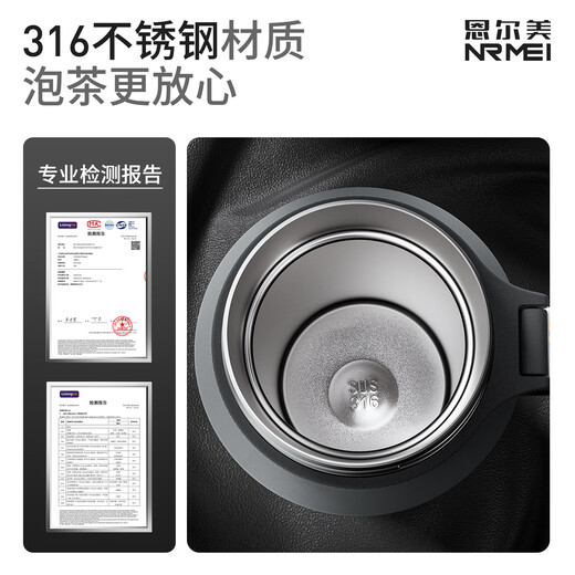 NRMEi large capacity men's thermos cup 316 stewing tea water separation portable car magnetic magnetic bomb thermal insulation kettle cup gun gray 800ml magnetic tea storage + lifting rope