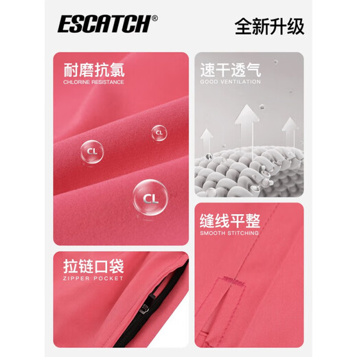 ESCATCH男士泳裤2024新款防尴尬泳衣速干沙滩裤男大码冲浪裤 ES6黑灰(平角内衬) M (建议体重50-60kb