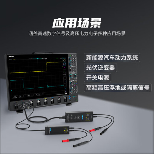 Maxine oscilloscope high voltage differential probe DP3000V measurable voltage bandwidth 100M dual range switching BNC interface