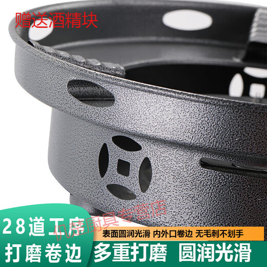 Muke windproof alcohol stove household thickened outdoor portable black stove new dry pot hot pot stove commercial restaurant extra thick windproof obsidian stove 1 piece 0cm