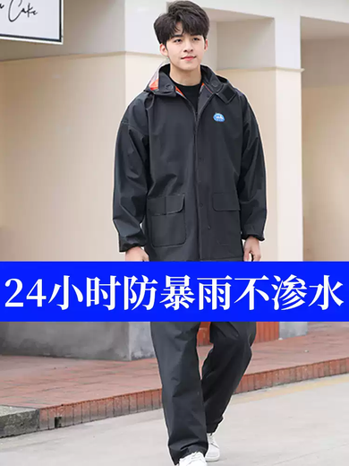 Jiang Taigong, the middle shop owner, split-type raincoat for men and women, thickened full-body outdoor cycling poncho, electric vehicle raincoat, royal blue thickened separate top S S