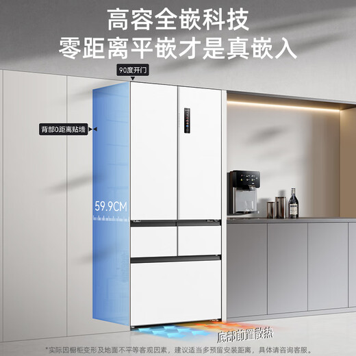 MeiLing Beluga 509-liter automatic ice-making refrigerator French five-door double system ultra-thin embedded first-class home bottom cooling Beluga BCD-509WPU9CZX-White