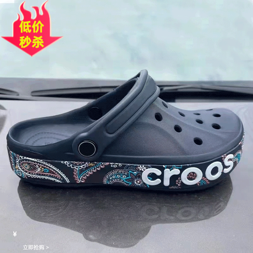 Crocs Crocs Cave Shoes Beja Camouflage Men's and Women's Couples Shoes New Outdoor Non-Slip Beach Sandals Painted Beja Dark Blue 45 (275mm) 45 Suitable for Feet