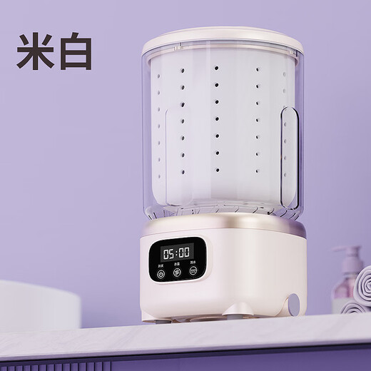 Xiaomi Youpin Mini Washing Machine, All-in-one Wireless Portable Laundry Cup for Underwear and Socks, Mibai New Style