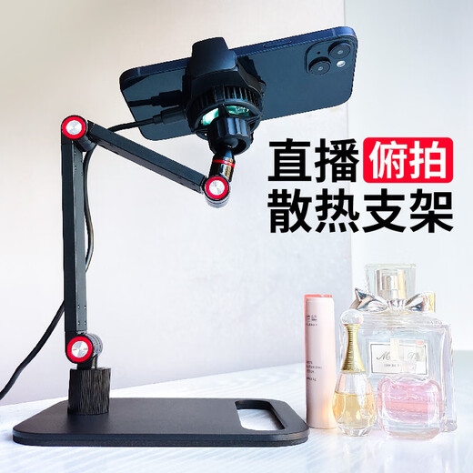 Jiuhanwu Live Mobile Phone Special Cooling Bracket Multifunctional Mobile Phone Stand Desktop Universal 2025 New Semiconductor Radiator Double Rod Cantilever Live Broadcast Bracket Without Radiator