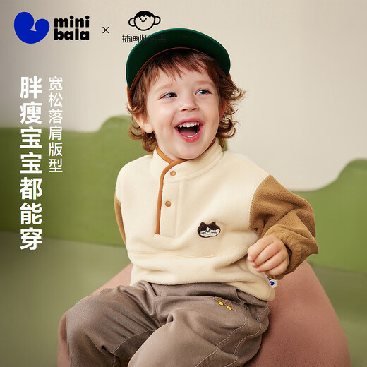 Mini Bala anti-static Bala boys and girls baby polar fleece full size category A sweatshirt 2025 autumn and winter new product Violet A70909 120 cm