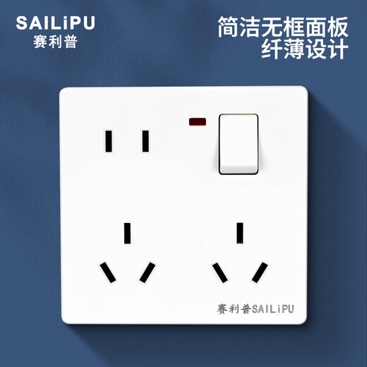 SAILiPU switch socket 86 type wall concealed socket panel household multi-hole socket with switch one-open eight-hole wall power supply panel double 10A white