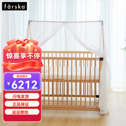 Farska crib multifunctional roller adjustable height splicing bed beech pine birch solid wood baby bed K-style + 3D washed mattress + bedside + mosquito net