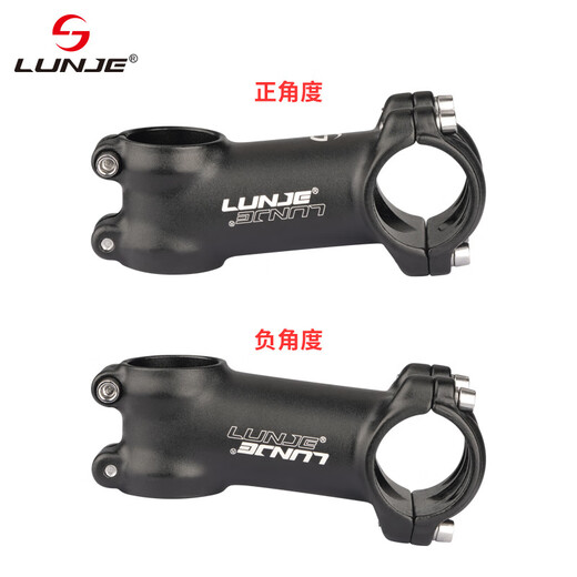 MPPMCK bicycle riser ultralight aluminum alloy plus or minus 717 standpipe 25.431.8mm highway handlebars plus or minus 7 degrees/black 25.4*50mm