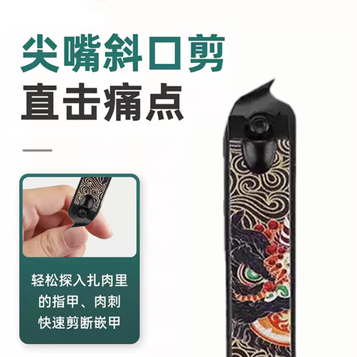 National style lion awakening nail scissors with beveled mouth and flat mouth for household manicure nail clippers manicure tools lion awakening nail clippers large size 1 piece black