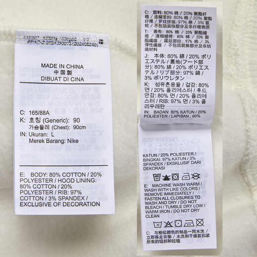 NIKE Women's Spring and Autumn Hooded Jacket Casual Sports HJ0941-133 Sail White M