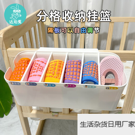 Baby bedside hanging basket diaper storage bag with 5 adjustable partitions, white