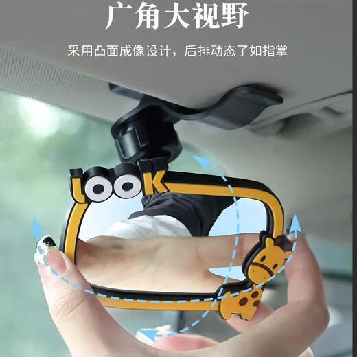 Olevo safety seat observation mirror in-car baby rearview mirror reverse baby car mirror children's reflective mirror cognitive mirror